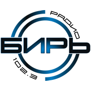 Радио Бирь Бирск логотип